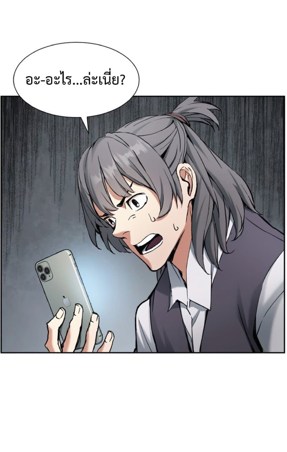 Return of the Broken Constellation 24 (53)